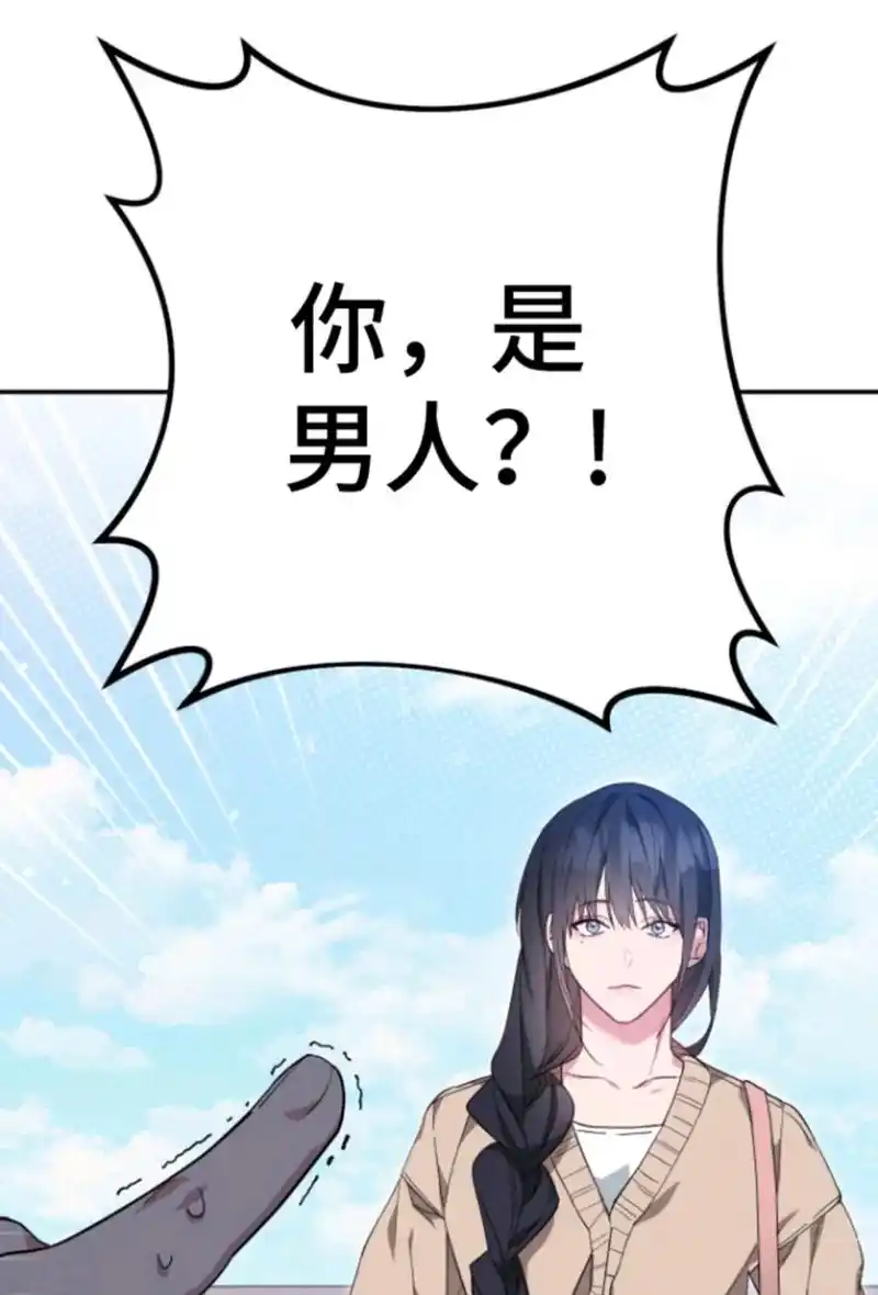 哈哈哈女装大佬.#双男主 #韩漫 - 抖音