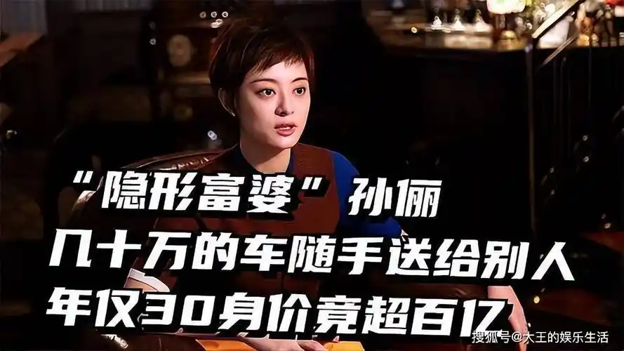 孙俪_孩子_衣服