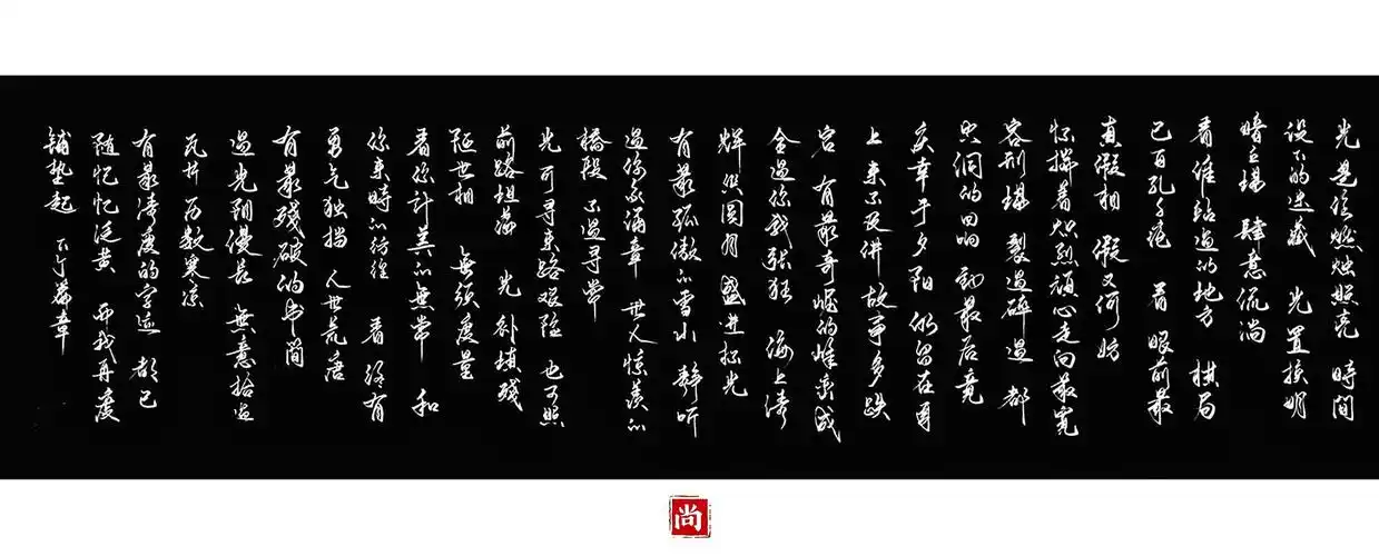 《盗墓笔记 十年人间》歌词 昨天发誓不练长篇的 淦 组织@霜磡手写组