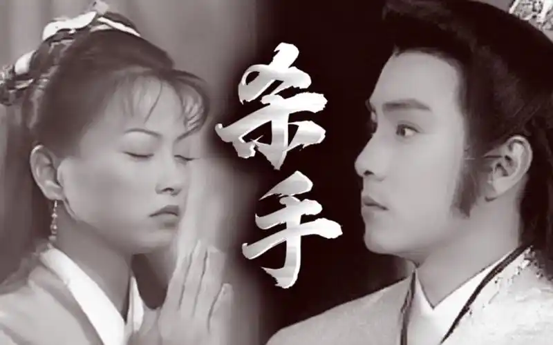 【张卫健x刘玉翠】杀手‖由《血玺金刀》产生的小脑洞_哔哩哔哩_bili