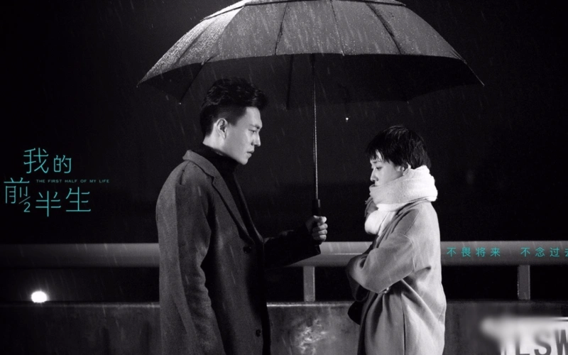 观众明知《我的前半生》是套路为啥还是爱看?