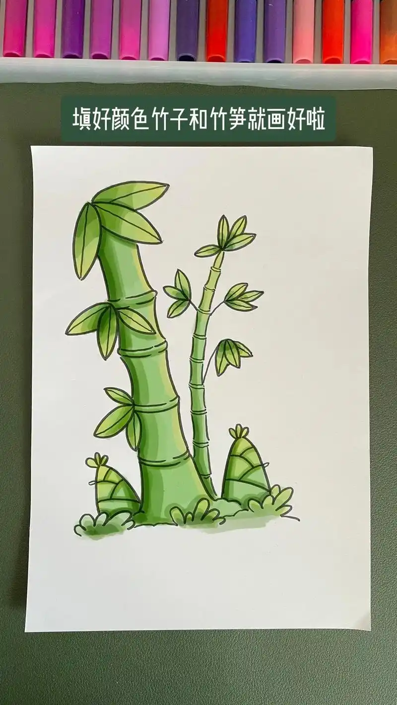 竹子竹笋简笔画教程,超级简单哦 # - 抖音