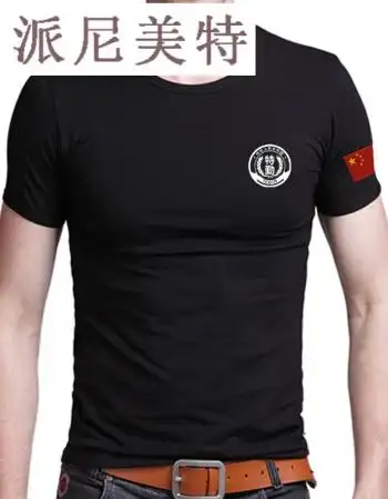 半袖战术背心体能体恤作训t恤衫特种兵男短袖武警特勤军警 黑色短袖