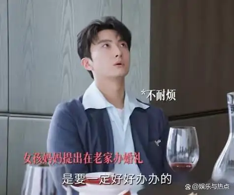 杨紫被富二代男友装穷骗吃骗喝三年牛骏峰亲身示范豪门难进