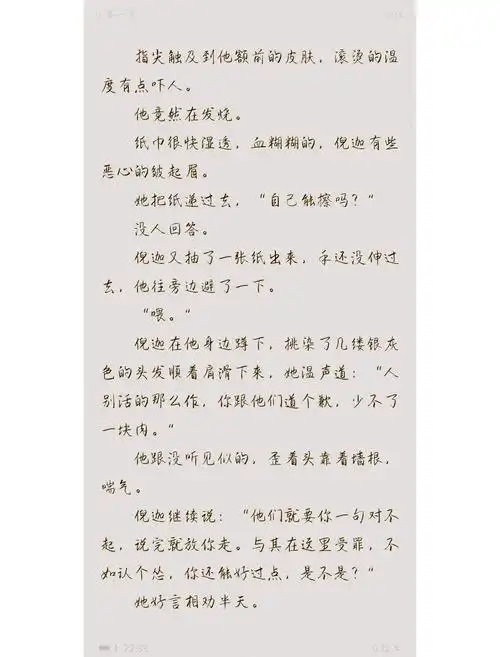 《痛仰》: 阴郁与潇洒的碰撞