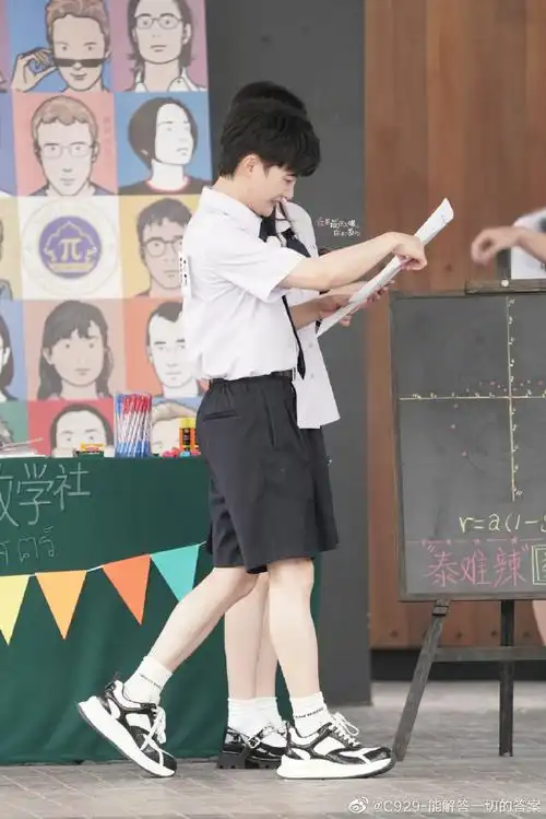 奔跑吧校服路透##周深奔跑吧