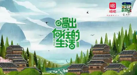 关于向往的生活第5季定档的信息