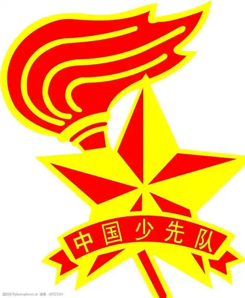 关键词:中国少先队 标识标志图标 公共标识标志 矢量图库   cdr