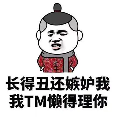 不带脏字霸气骂人的话男生骂男的最恶心的话2022已更新今日动态