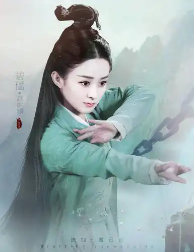 诛仙青云志#碧瑶# #赵丽颖# - 堆糖,美图壁纸兴趣社区