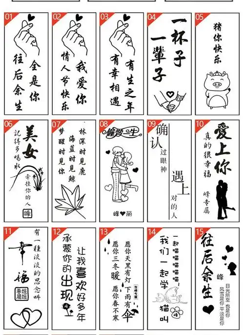 杯子刻字短句1就算生活只是个杯具,我也要做个上品青花瓷杯具2人生