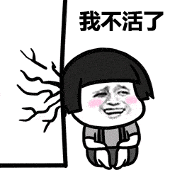 蘑菇头流泪表情包