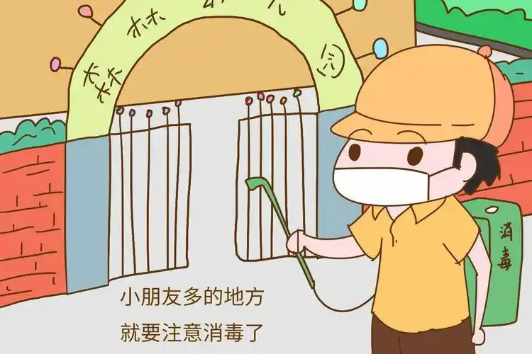 "精心护幼苗"童馨幼儿园消毒工作记录