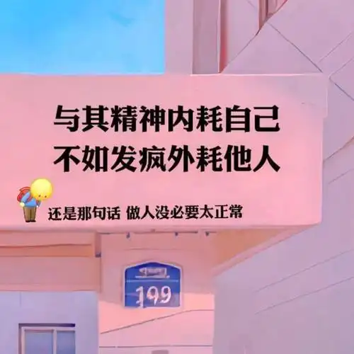 图##朋友圈背景图##朋友圈文案##朋友圈分享##文案##壁纸##今日文案