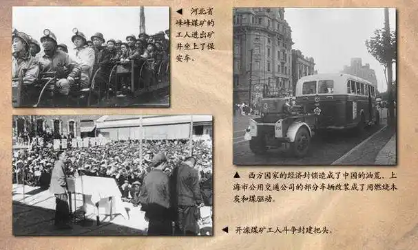 【转载】记录中国建国以来重大历史事件【1949至今】1