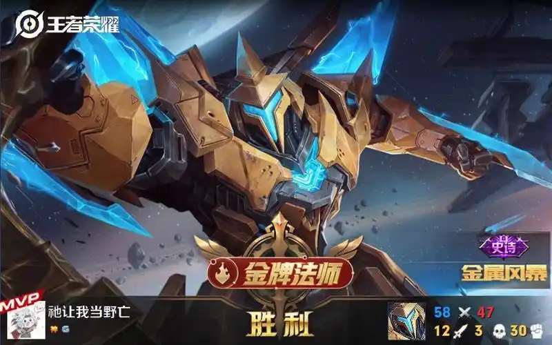 经常打一波团,从对面高地跑回自己水晶#王者荣耀  #王者上分