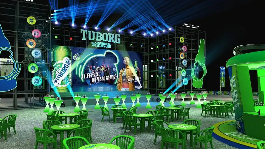 新世纪生活馆可口可乐室内展厅啤酒节舞台灯光创作时间2020/07/09收录