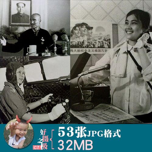 中国50-60-70年代各种职业角色老照片人文纪实摄影参考jpg图片集