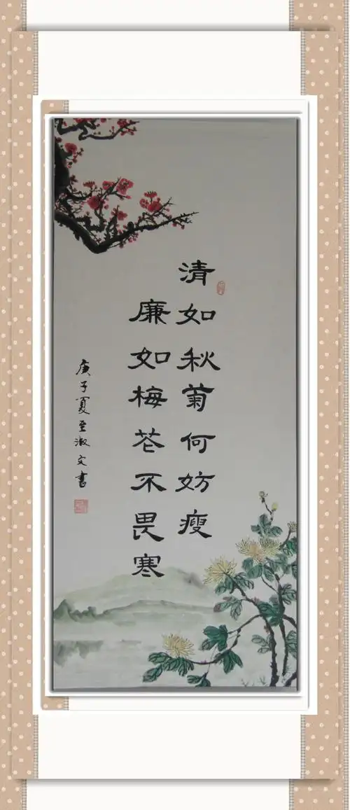 清风聚正气,和谐促发展,霍林郭勒市廉洁文化书画作品展,2020年7月21日