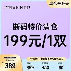 【单鞋特价清仓199元1双】千百度女鞋单鞋