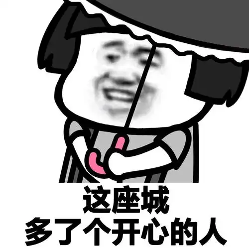 这他妈的是聊天群吧