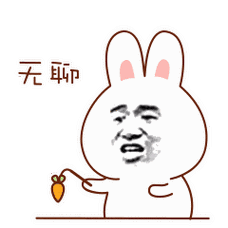 无聊金馆长胡萝卜兔子gif动图_动态图_表情包下载_soogif