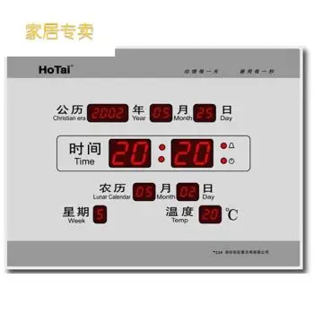 led万年历电子钟挂钟b228  虹光hg2939万年历 虹泰b228灰色 16英寸