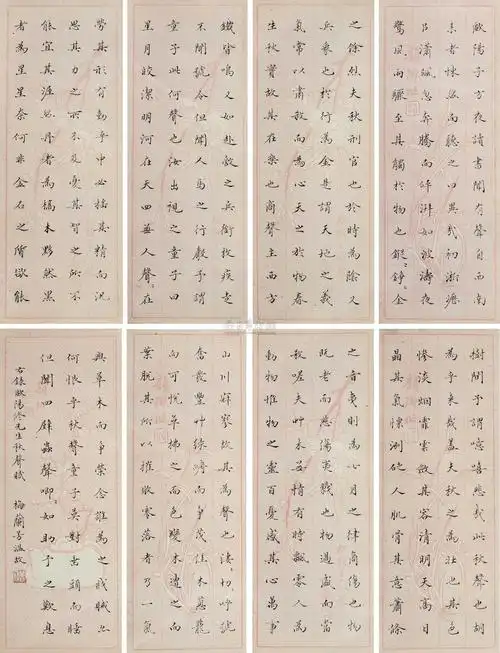 【小楷秋声赋 镜心 纸本】拍卖品_图片_价格_鉴赏_书法_雅昌艺术品