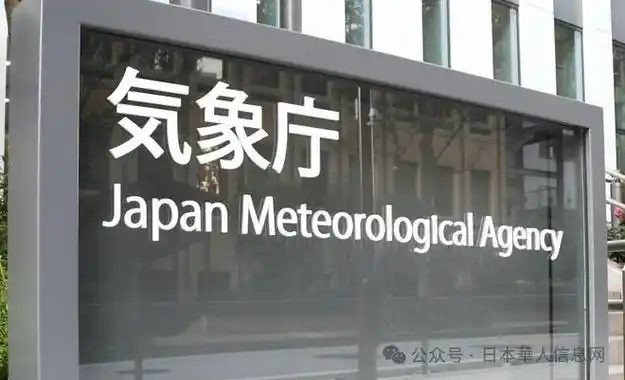 东京首都圈直下型地震续今天又发生了里氏52级的地震日本早已做好完善