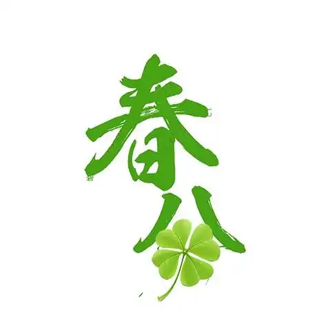 创意标志logo图片_创意素材_创意logo免费下载 - logo设计网