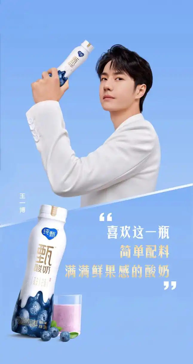 王一博&纯甄拍的好清新[欧耶]