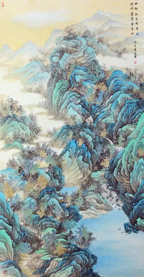 青绿山水画集【3】