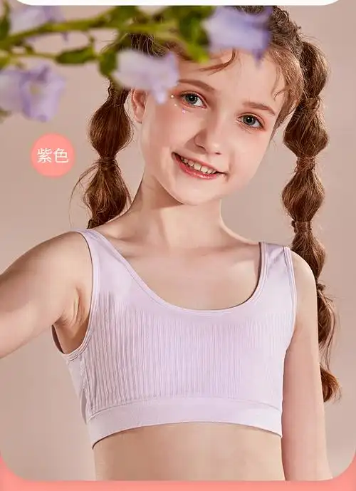 久岁伴儿童内衣少女文胸发育初期912岁新品小学生防凸点背心粉色前胸