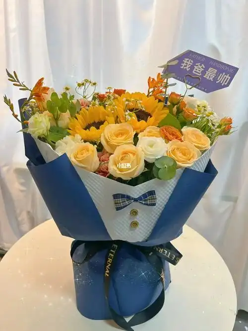 父亲节花束