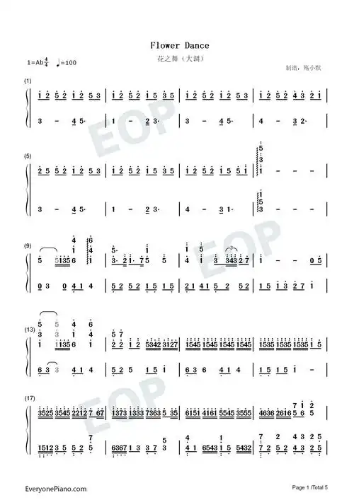 花之舞-大调-flower dance-花舞双手简谱预览1