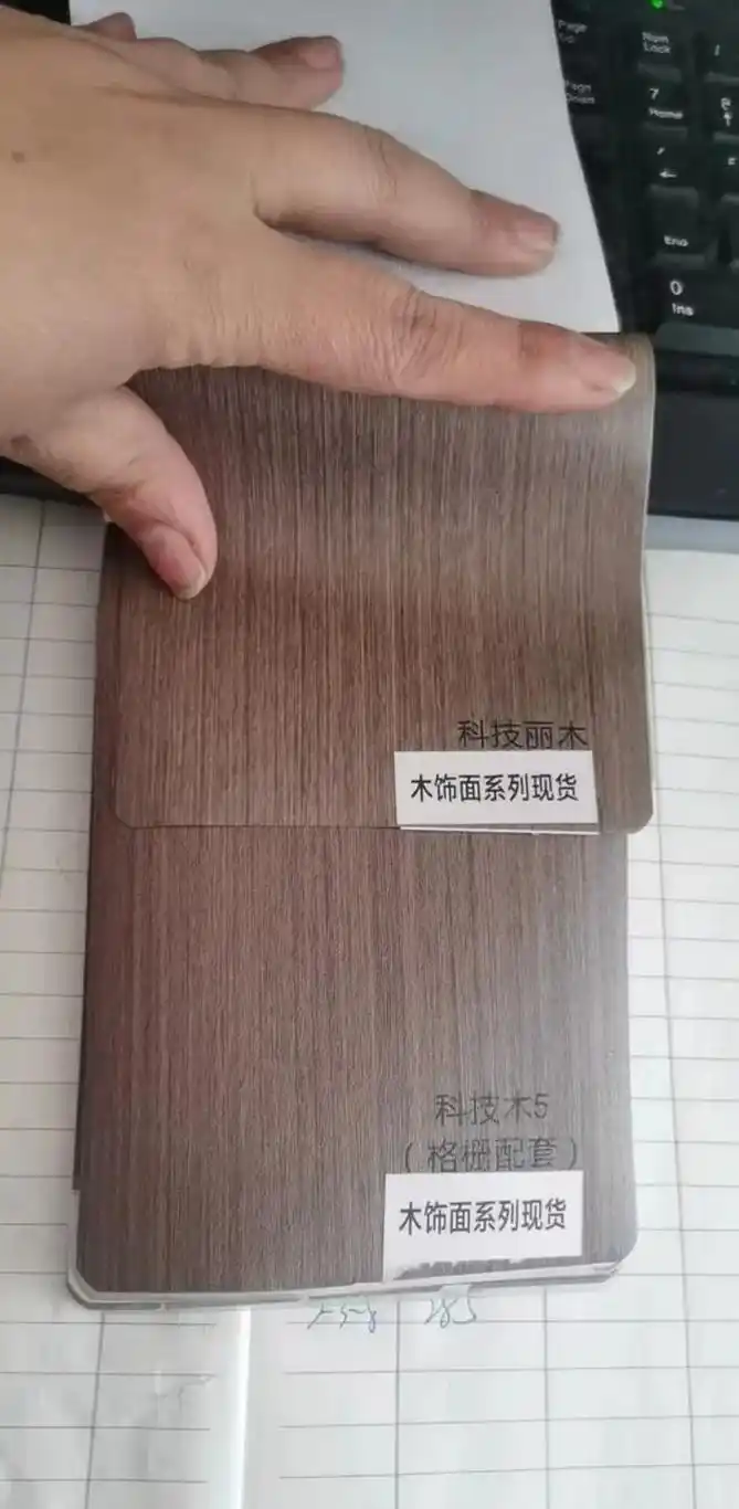 成都现货咖啡色木饰面色卡