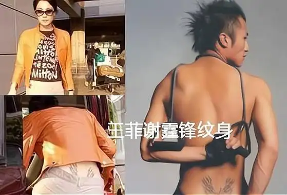 谢霆锋和王菲纠缠20年,身上有同样纹身,前任们让其洗掉不愿意