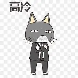 png下载psd灰猫搬砖表情包下载 png下载psd灰色小兔子可爱造型边框