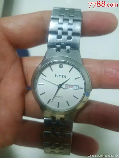 飞亚达手表官网(飞亚达手表官网旗舰店新款)