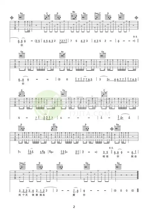 《天使的翅膀吉他谱》_徐誉滕_g调_吉他图片谱2张 图2