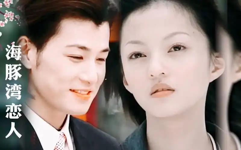 《海豚湾恋人》戴着眼镜的徐泽亚,完全打破了我对帅气这个名词的定义