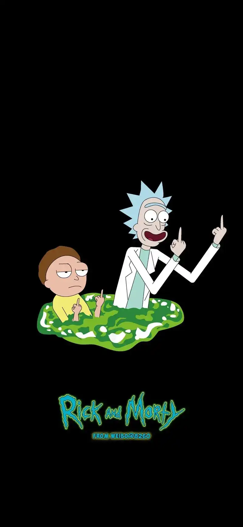瑞克和莫蒂 #帅就完事了 #双刃贱圣 #壁纸 嘿害 - 抖音
