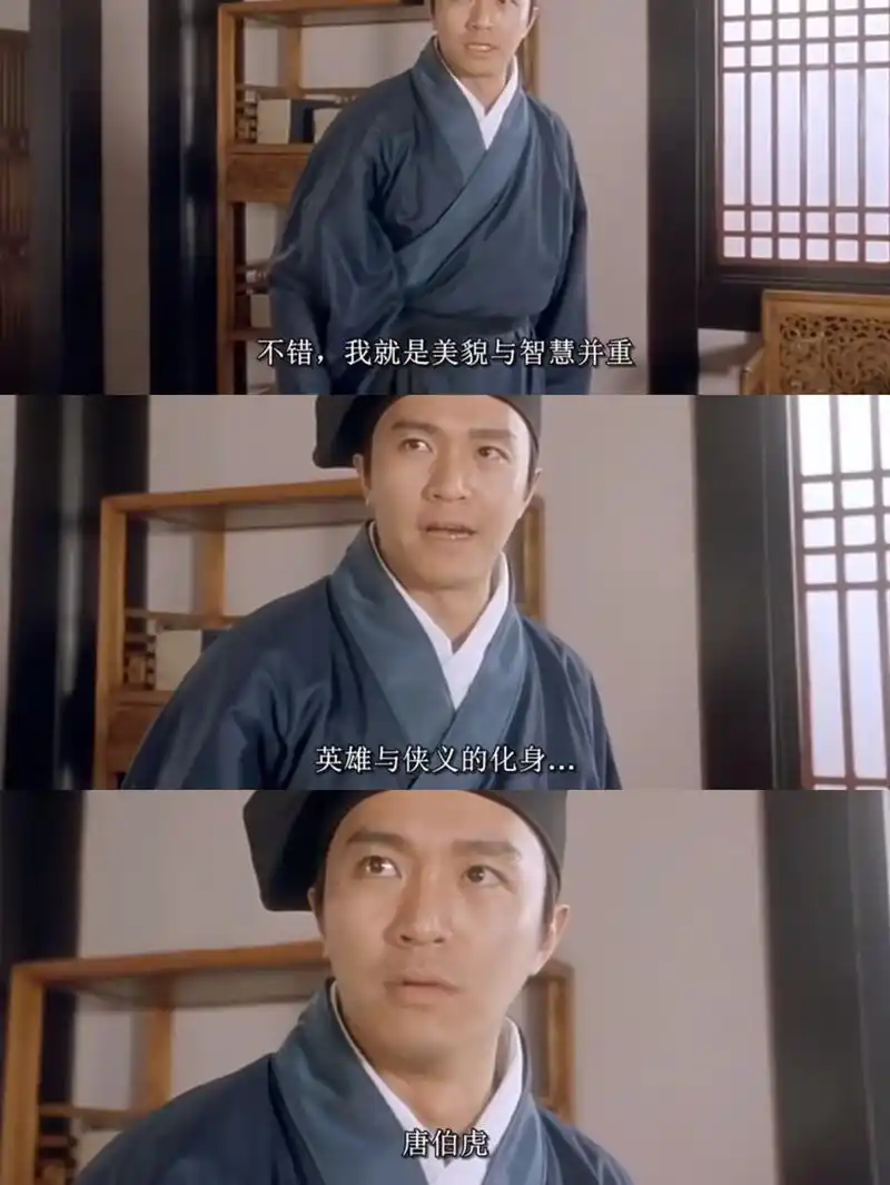 爆梗无数!周星驰电影经典台词(合集一)