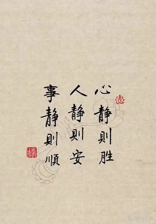 《静心》:送给卷不赢,躺不平的你