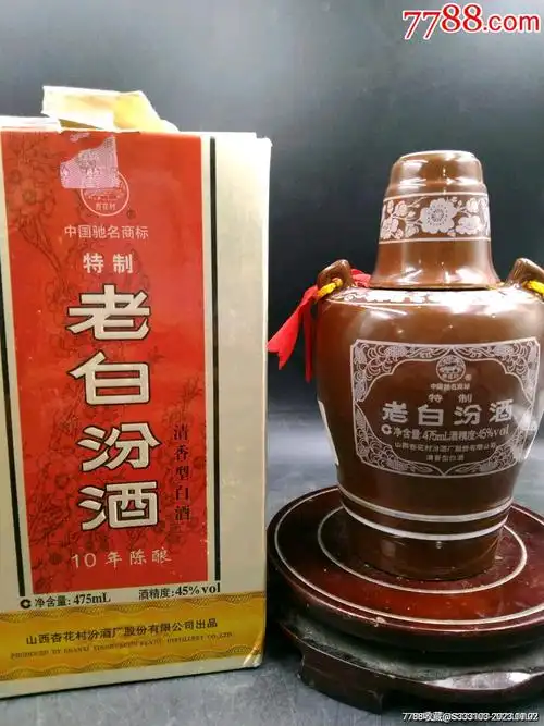 2008年45度,老白汾酒,一瓶_价格168元_第1张