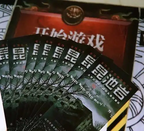 【福利】风靡郑州的《昆池岩》主题鬼屋2.0全新升级!门票免费送!送!