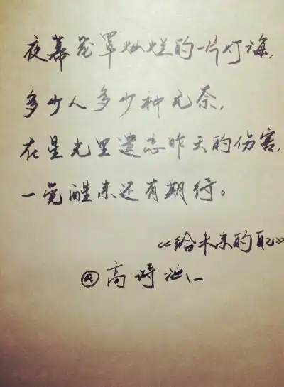 梁静茹歌词经典