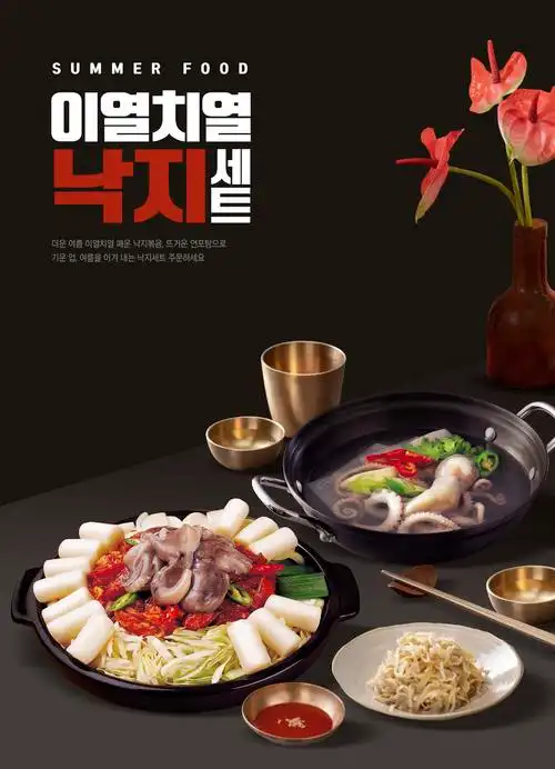 7款餐饮美食快餐海报设计psd模板素材 food sale poster template