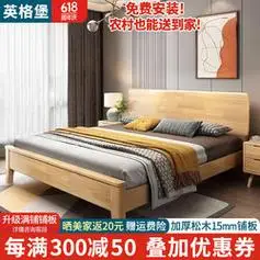 yiigebo英格堡床实木床双人床18m单人床橡胶木