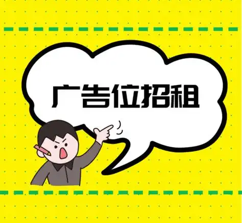 微信朋友圈封面-图片素材免费下载-凡科快图